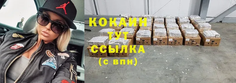 Cocaine 98% Каменка