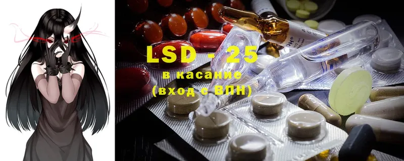 LSD-25 экстази ecstasy  Каменка 